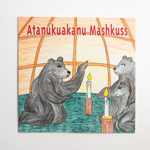 Atanakuakanu Mashkuss